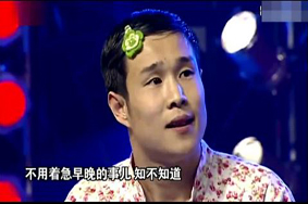 小沈阳 沈春阳二人转