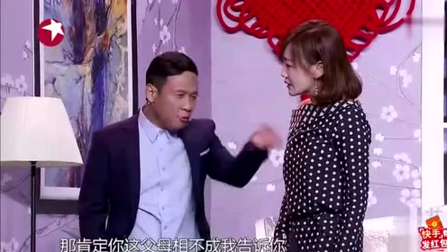 《女婿上门》宋小宝